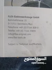  3 شفرات مطبة شكل النجمة