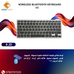  1 كيبورد بلوتوث وايرلس - X5 Bluetooth Wireless Keyboard-