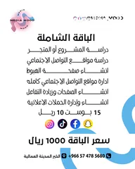  1 خدماتك كلها في باقه