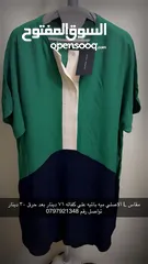  6 خصم حرق اي قطعه اصلي 25 دينار فرصه لعشاق الأصلي بأسعار حرق لاغلاق محل والسفر