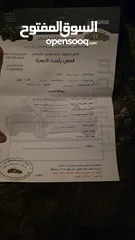  2 كيا سبيكترا 2000 MR مالك ثاني أقساط