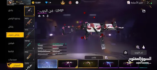  3 حساب للتبديل على حساب نفس القوه
