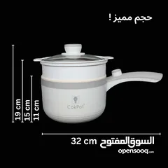  3 عروض رمضان و عيد الام، عدد 3 وعاء الطهي الكهربائي