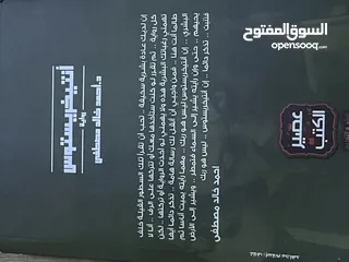  8 مجموعة كتب مستعمله انجليزي + عربي