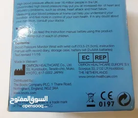  2 جهاز قياس ضغط الدم صنع هولندا Boots Blood Pressure Monitor