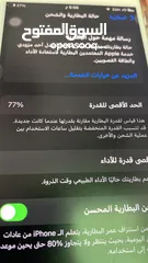  7 ايفون 8 بلس