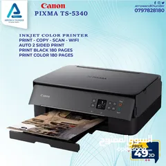  1 طابعة كانون ملون Printer Canon Color