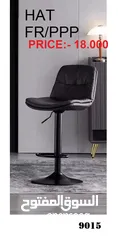  2 Bar Chair- Classic Design