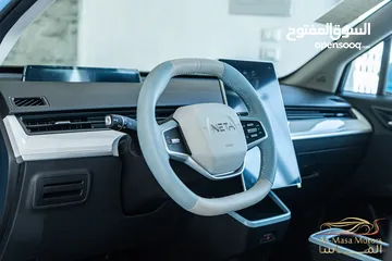  20 Neta Aya 2023    عداد صفر  Zero Mileage