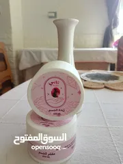  12 بكج روبي للعناية بالبشرة والجسم