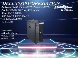  4 DELL T7810 Workstation V4
