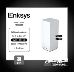  5 مقوي وموزع انترنت WiFi ربيتر