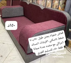  14 تبدأ الأسعار من 125 وكاااااله  اسفنج سكني بالكامل