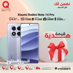  1 XIAOMI NOTE 14 PRO ( 512GB ) / RAM 12 NEW /// شاومي نوت 14 برو ذاكرة 512 رام 12 الجديد