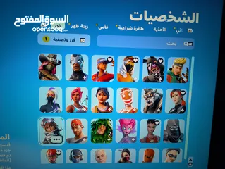  7 حساب بلايستيشن قوي للبيع (حساب فورتنايت نادر)