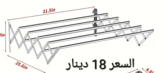  4 منشر غسيل حائطي قابل للطي يعتبر منشر الملابس هذا خيارا رائعا لتجفيف الملابس