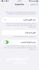  5 iPhone 7  لون:اسود بطارية:93 128G