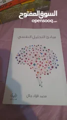  3 كتب متنوعة جديد