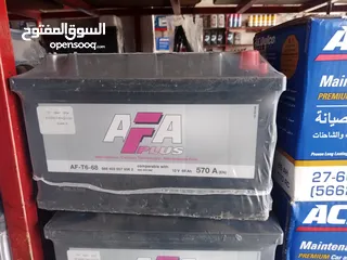  3 حرق نار بطاريات السيارات عرفه
