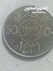  23 ادفع بحق الله وشيل