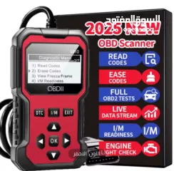  1 جهاز فحص جميع انواع السيارات OBDII