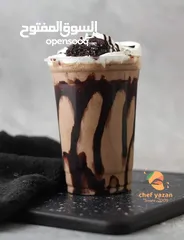  26 خلطات سلاش طبيعي