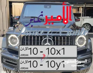  20 جميع فئات الأرقام الرجاء متابعه صفحتي عليها ارقام مميزه alameer_number ارقام مميزه جدا وبسعر مناسب
