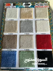  1 Luxury Turkey Carpet Shop — We Selling All Kinds Of New Carpet With Fixing Anywhere In Qatar √