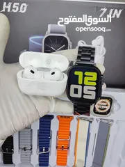  9 باكج H50 الذكي  ساعة أنيقة + سماعة بلوتوث بصوت نقي + 7 أساور يومية لأناقة مستمرة كل أسبوع!