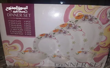  1 طقم بورسلان 32 قطعه مختلفه للسفره