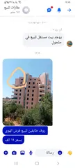  1 روف طابقين