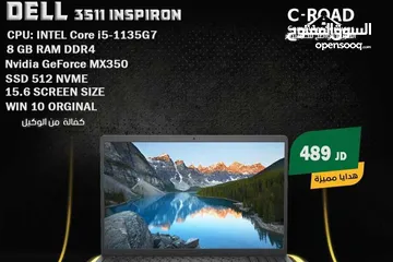  1 لابتوب ديلDELL INSPIRON   INTEL CORE i5 -1135G7
