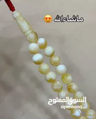  2 مسباح قيمر عسل