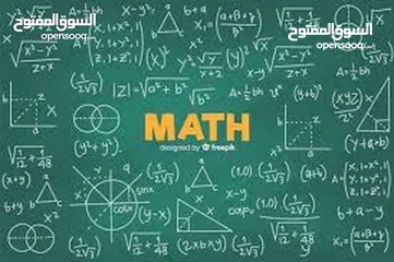  12 استاذ رياضيات خصوصي (توجيهي / علمي وادبي )