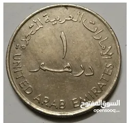  2 عملات نادرة