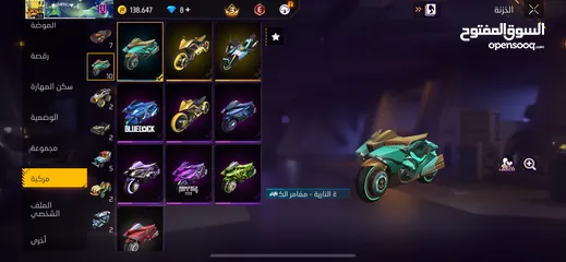  3 لحساب من جوجل رن من(1:00صباح : 9:00مساء)