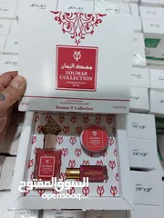  1 بكج عطر كامل