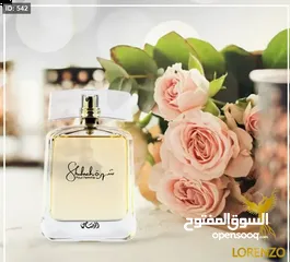  2 عطور رصاصي (عطر شهرة المميز)