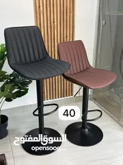  1 كرسي ستول كرسي بار كرسي مطبخ للبار والسفرة بتصميم عصري ومريح جدا مستورد Stool Chair Bar حصريا
