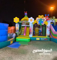  3 نطاطيات الايجار