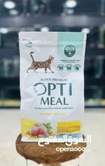  2 فخر الصناعة السويسرية opti meal  دراي فود للقطط