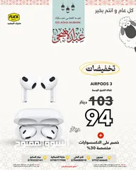  1 جديد كفالة الشرق الاوسط ابل ايربودز 3 بافضل سعر//APPLE AIRPODS 3 NEW