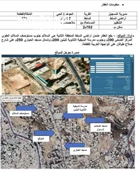  3 تنزيل السعر للبيع المستعجل.... ارض 702م سكن ب السلط السلالم حي عصفور فوق الشارع