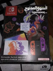  2 ننتندو سويتش معدل كافة الإصدارات مع متجر مفتوح مجاني Modded Nintendo Switch