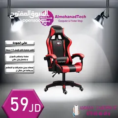  4 كراسي الجيمينغ Gaming Chair