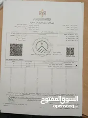  5 عماره للبيع جبل الاشرفيه حي ام تينه
