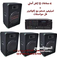  8 سماعات DJ /سماعات افراح ومناسبات