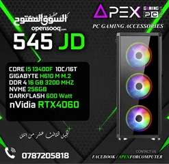  1 اقوى العروض على اجهزة الجيمنج الجيل الثالث عشر CORE I5-13400F - RAM 16GB - RTX 4060 جديد كفالة سنة