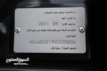  11 Suzuki Baleno 2019 GCC Space