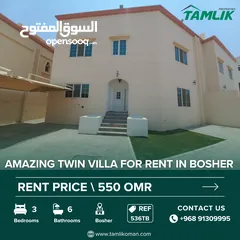  1 Amazing Twin Villa for Rent in Bosher  REF 536TB